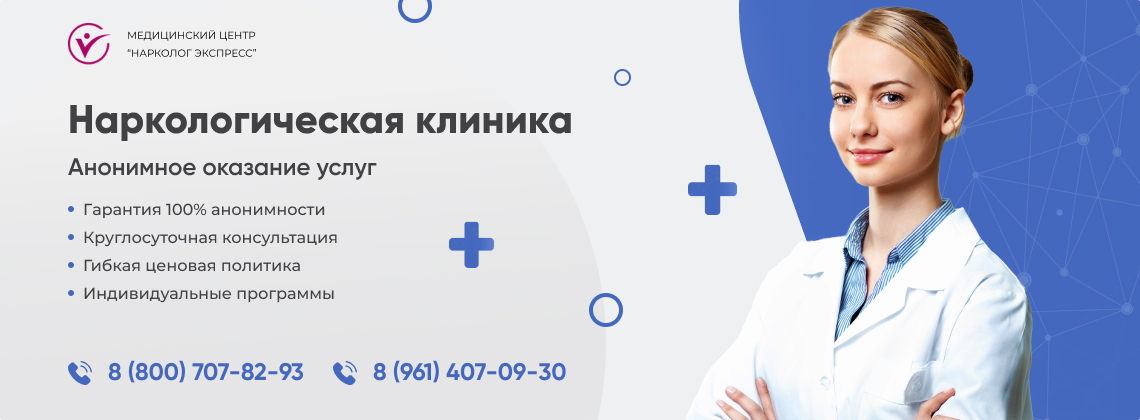 наркологическая-клиника.jpg в Хотьково | Нарколог Экспресс наркологическая-клиника.jpg в Хотьково | Нарколог Экспресс